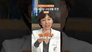 자연분만vs제왕절개, 산부인과 의사가 말하는 나이대별 추천법