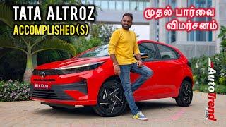 சிறந்த சொகுசு & safety தரும் hatch? 2025 Tata Altroz facelift First look review by Autotrend Tamil
