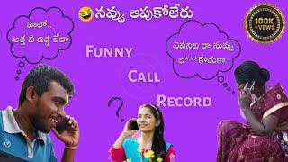 Funny Call Record  Atha nee Biddaleda  | Funny |