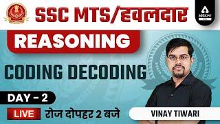 SSC MTS & HAVALDAR 2022 | SSC MTS Reasoning Classes by Vinay Tiwari | CODING DECODING