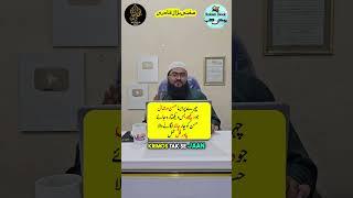 powerful amal for face beauty | wazifa for face beauty | rohani book | mufti bilal qadri