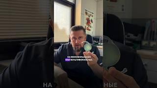 Виды искусственных хрусталиков #офтальмолог #офтальмология #femtolasik #хрусталик