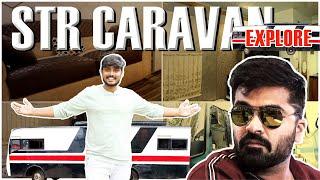 Celebrities Caravan-ல இவ்ளோ விஷயம் இருக்கா | Surya, Kamal, Str Caravan Explore | Aadhan Explore