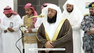 Maghrib Prayer : Sheikh Badr Al Turki in Makkah | Haramain Explorer | 20 Rajjab 1446