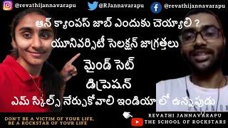 Received Multiple Admits, How to select your Final University?|Telugu|Revathi Jannavarapu| MS in USA
