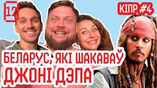 Беларусы Лимассола - подводные сокровища и самый вкусный кофе, арт и ювелирка, IT и финансы| Кипр #4