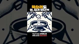 목소리도 앞뒤가 있다구~ #발성 #노래