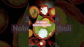 #shorts #shortsvideo #youtubeshorts #viralshorts #foodvlog #kolkatastreetfood #noboborshospecial