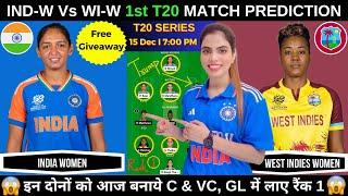 IN W vs WI W 1st T20 Dream11 Prediction Today | India Women Vs West Indies Women | Fantasy Cricball