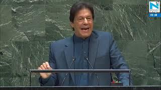 What is RSS? Pakistan PM Imran Khan explains at UN