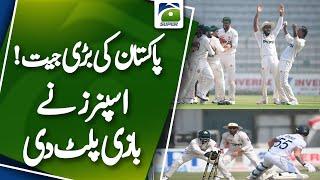 England fall into spin trap as Pakistan level Test series | Geo Super