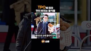 휴게소 음식은 진짜 이게 국룰이지