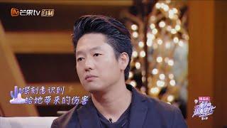 凌潇肃首谈两段婚姻：感谢唐一菲治愈了我《妻子的浪漫旅行3》VIVA LA ROMANCE S3 EP2【湖南卫视官方HD】