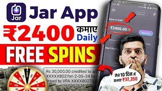 Jar App Se Paise Kaise Kamaye 2024 | Jar App Kaise Use Kare | Online Paise Kaise Kamaye | Earn Money