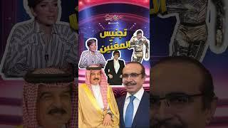 ▪️قناة البحرين _صوت الشعب شاهد - برنامج صوت البحرين  | تجنيس المُغنّين