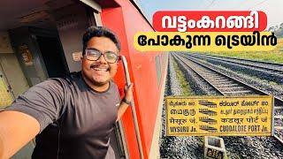 വട്ടംകറങ്ങി പോകുന്ന ട്രെയിൻ 🫡 | Mysuru - Cuddalore Port Express Journey Vlog | Abhijith Bhakthan