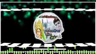 chhalakata hamro dagariya ye Kanha DJ vishal Chauhan phoolpur bajar Azamgarh...