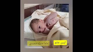 cute baby- newborn- normal vaginal delivery - weight  2650 gram