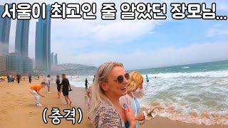 Mom's first trip to Busan, Korea + reaction to Haeundae beach (International couple vlog)