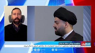 دادگاه ویژه روحانیت، محمد موسوی، روحانی منتقد را به ۱۱ سال زندان محکوم کرد