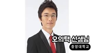 광주연기학원-입시 끝판왕 TOP3! MBC아카데미 연극음악원-초특급 강사진을 소개합니다!