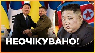 НЕОЧІКУВАНО! Південна КОРЕЯ готова ВІДПОВІСТИ КНДР за відправку ВІЙСЬК В УКРАЇНУ