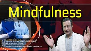 Mindfulness Practice | Mindfulness Based Cognitive Behavioral Therapy