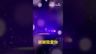 卡倫 史考特 在演唱會中 很鬧!   #Shorts