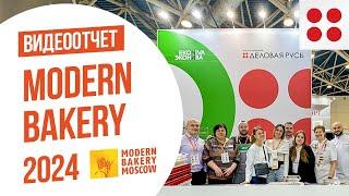 Modern Bakery Moscow 2024  | Стенд "Деловая Русь" и "Эконива"