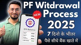 PF Withdrawal Process Online 2025 | How To Withdraw PF Online | पीएफ कैसे निकालें | Full Guide 2025