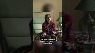 Ян беседует со знакомой из прошлого #кино #новыесериалы #фильм #сериал