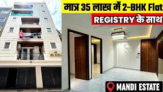 Affordable 2-BHK Flat with Loan & Registry | Gated Society 2-BHK Flat in Mandi Estate Delhi Border