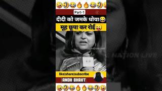 Akhilesh Yadav Epic destroysNavika Kumar godimedia insult moment | top 5 godi of the week | 2024