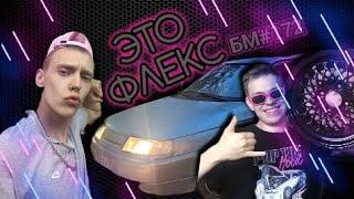 БУДНИ МОДЕЛИСТА #172