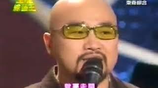 2003年 台灣東森綜合《全能綜藝王》潘美辰演唱拒絕融化的冰 我想有個家 原來的我 容易受傷的女人