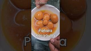 Odisha's Famous Rasagulla #Shorts