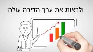 איך למצוא חברות ניהול בתים משותפים? בקרו בפורטל בתים