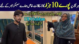 13d Furniture Market/Special 10k Discount For My viewers/Bedroom set /lakri ka furniture/Chef Uzma