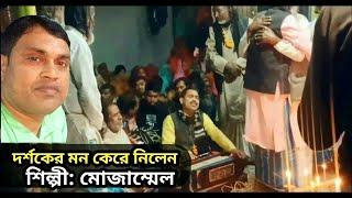 Dhak Bissed Gaan | Bhoro Asha Kore Tur Durbare Hath Tulesi  | Bicced Gaan | Singer: Muzammel |