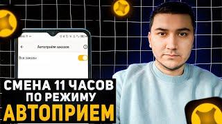 УКРАЛИ ТЕЛЕФОН!!! ЯНДЕКС ДОСТАВКА В МОСКВЕ!!! 23.06.2025