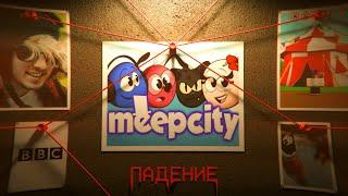 Meep City. Падение с вершины