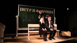 Фрагмент спектакля "Петр и Феврония Муромские" (театр ""Практика"). #1