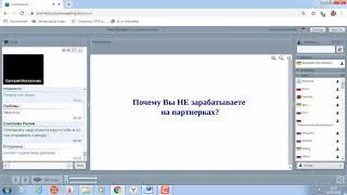 Вебинар БИЗНЕС на AIOP проводит Валерий Москаленко