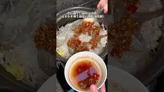 【蒜蓉粉丝鲜虾煲】家常做法简单，而且很好吃虾鲜甜爽口，粉丝又很下饭。 #dinner #美食 #lunch #晚餐 #food #宵夜