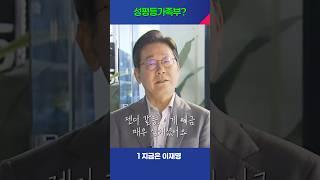 모두가 평등한 나라를 위해