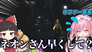 ネオンさんファンのみなさんすみませんでした・・・【ゆっくり実況】【フォートナイト】