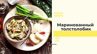 Маринованный толстолобик: пошаговый рецепт