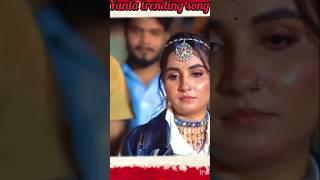 Yanta Yanta songNawazuddin l Renukapanwar #shorts #viral #ytshort #short #trending