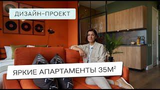 УВЕЛИЧИВАЕМ ПРОСТРАНСТВО  ЯРКИЙ ИНТЕРЬЕР ПРИ НЕБОЛЬШОЙ ПЛОЩАДИ 