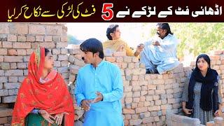 //Bhootna,Shoki, Bilo jagga Cheena & Sanam Mahi New Funny Video By Rachnavi Tv2